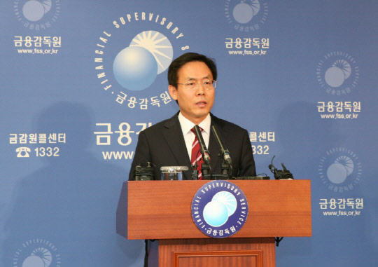 서태종 금융감독원 수석부원장은 20일 서울 여의도 금융감독원에서 진행된 제3차 국민체감 20대 금융관행 개혁 과제에 대해 브리핑하고 있다.  금융감독원 제공